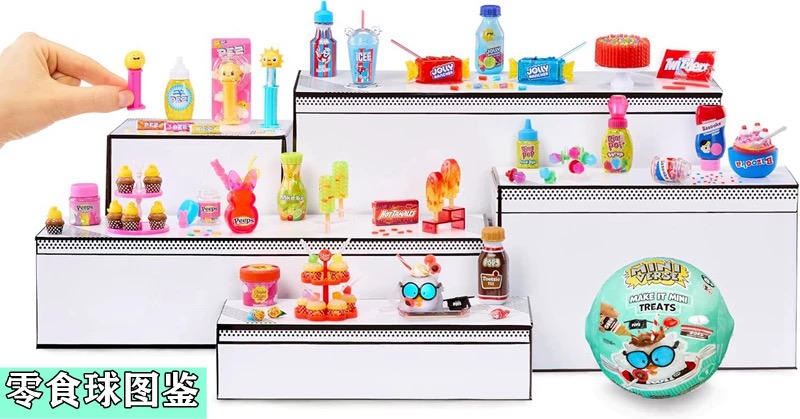 MGA Miniverse Mini Blind Ball  - Food Snacks To Make ulasan dan harga